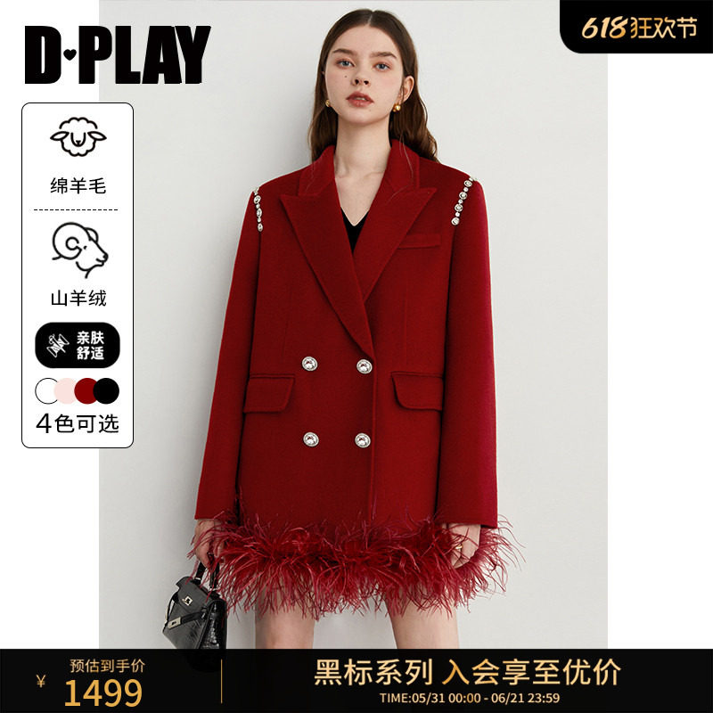 DPLAY【黑标】年冬季羽毛红色大衣小香风羊毛双面呢外套女