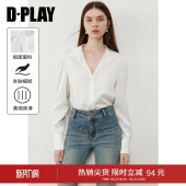 2026春季 DPLAY白色衬衣女好看衬衫 缎面上衣长袖 气质法式 收腰新款