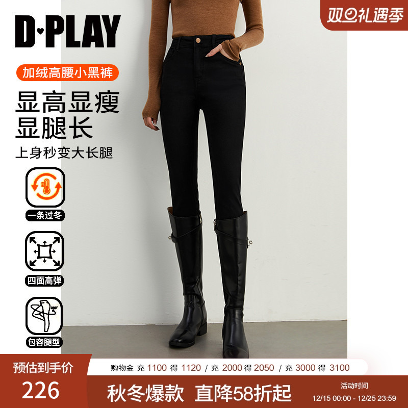 DPLAY高腰水洗牛仔裤-加绒