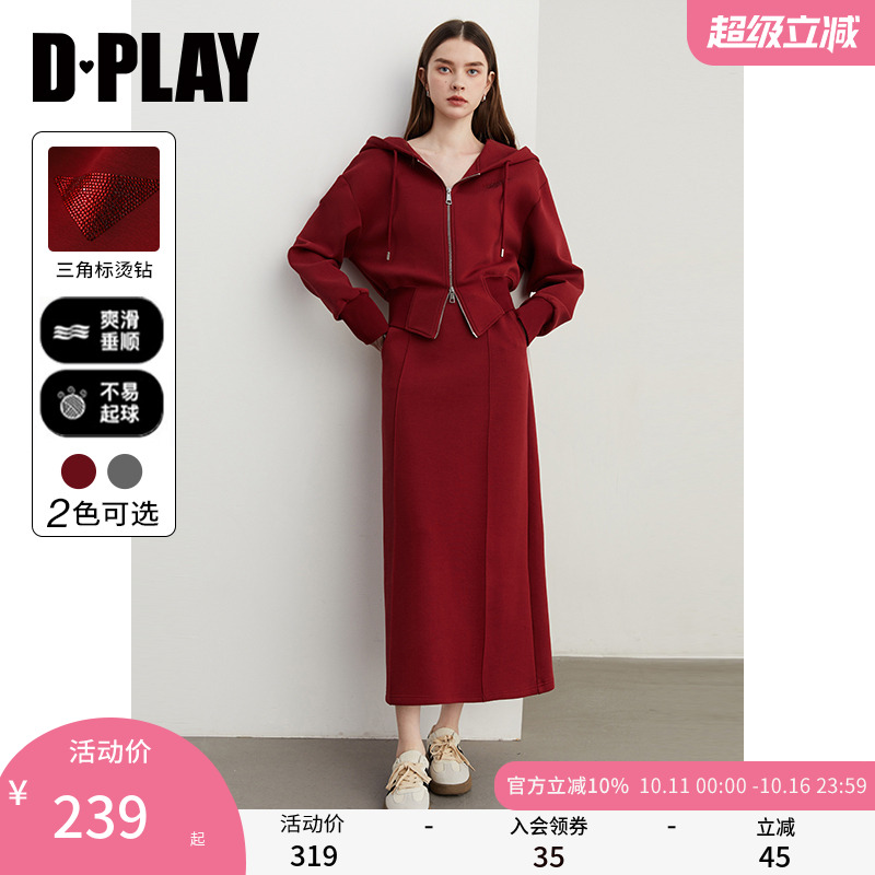 DPLAY秋季运动风红色连帽拉链卫衣宽松休闲开衫短款外套女