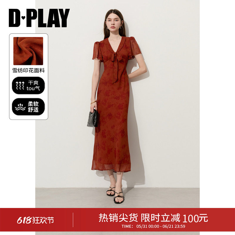 DPLAY【度假系列】红色连衣裙女高级温柔气质鱼尾裙2026年夏季