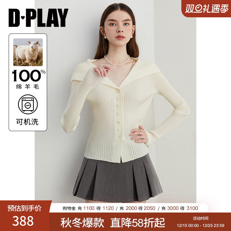 DPLAYV领单排扣羊毛开衫