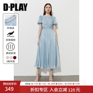 DPLAY蓝色流光纱收腰连衣裙短袖气质法式长裙夏新款高级感裙子女