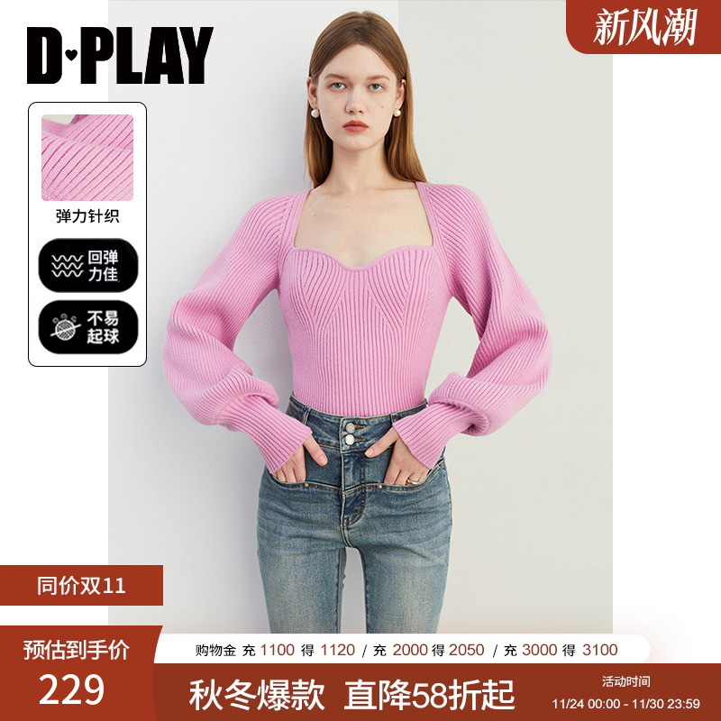 DPLAY美背领粗针套头毛衣