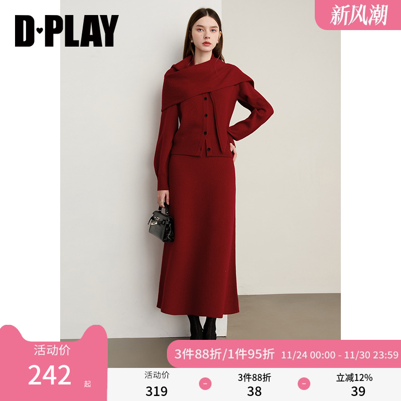 DPLAY2025年冬季新款红色可拆卸三角巾开衫针织半身裙两件套