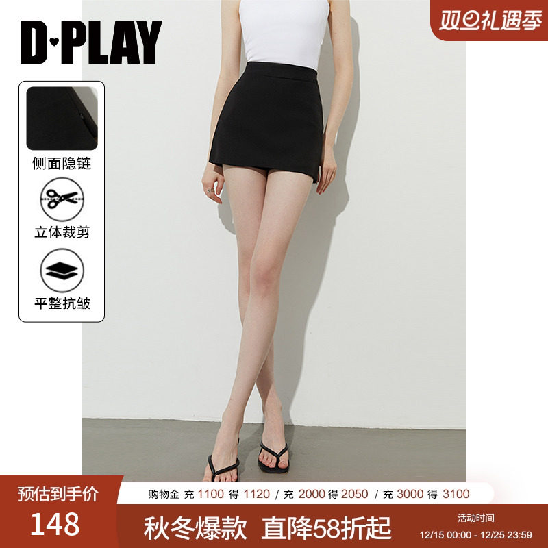 DPLAY高腰A字开叉半裙