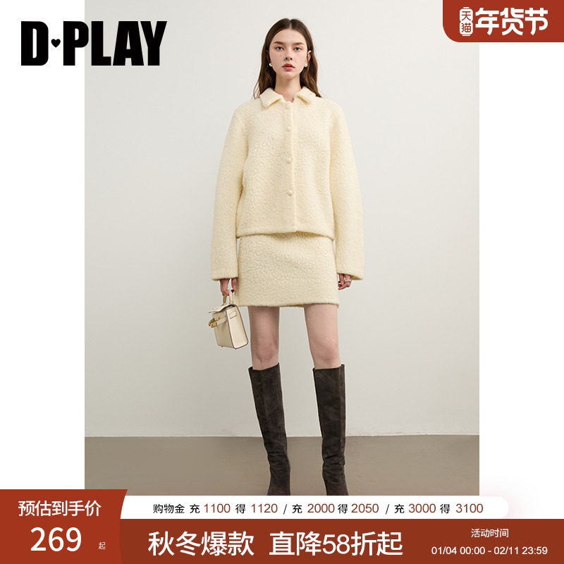 DPLAY2025年冬季新款白色半身裙羊羔绒100绵羊毛保暖针织半裙女,女装/女士精品,半身裙,淘宝优惠券,粉丝福利购,淘宝优惠卷