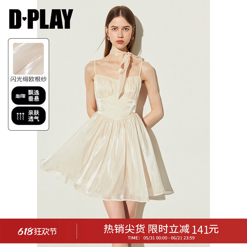 DPLAY夏季新款法式白色连衣裙女鎏光纱公主裙短款吊带沙滩裙