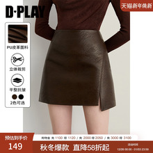 DPLAY2025年秋季新款褐色半身裙女短款开叉裙子皮裙A字半裙短裙