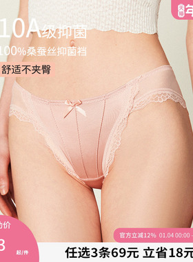 DPLAY【3条69元】2025夏新款蕾丝内裤缎面内裤蚕丝裆底女士内裤