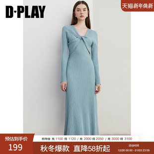 法式 裙子长袖 蓝色连衣裙女气质流行新款 长款 时尚 DPLAY2025秋季
