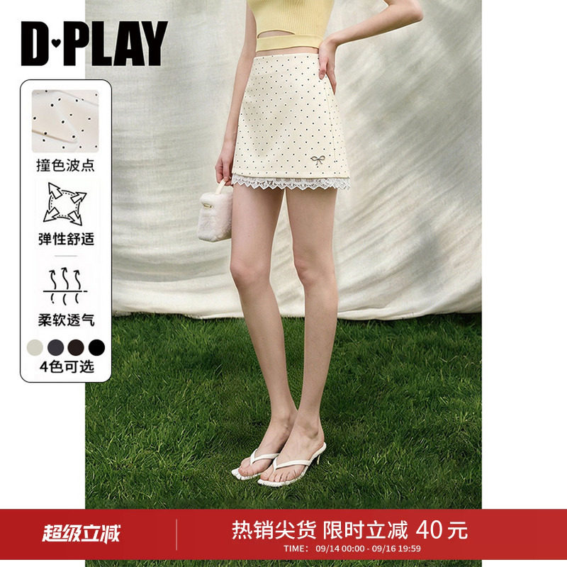 DPLAY【惠品】白色半身裙新款女气质波点蕾丝半裙裙子2026夏款图片