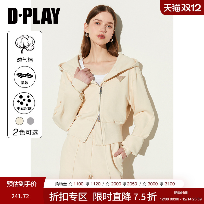 毛圈卫衣面料，胸前定制三角标烫钻，连帽落