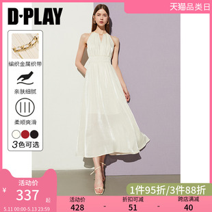 V领鎏光纱连衣裙光泽感长裙女 DPLAY2024年夏季 白色连衣裙气质法式