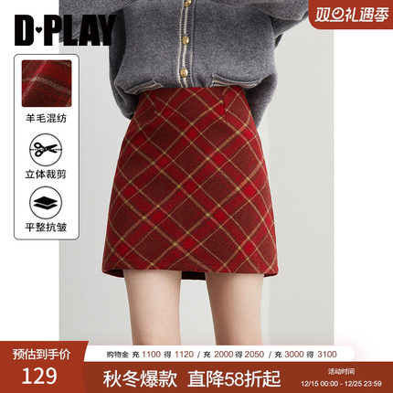 DPLAY【惠品】2025冬季红色半身裙女短款格子裙加厚呢子短裙A字裙