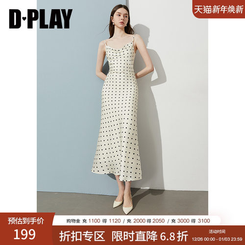 垂感缎面印花面料,【高光缪斯系列】