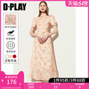 DPLAY2024年夏新中式 国风粉色印花立领短袖 长裙改良旗袍连衣裙
