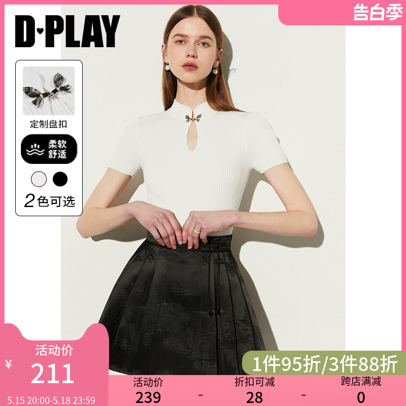 DPLAY夏中国风白色立领水滴领口金属蝴蝶盘扣短袖新中式针织衫女