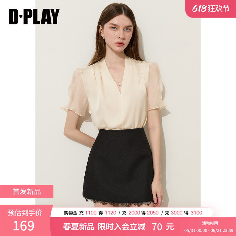 DPLAY【惠品】杏色缎面褶皱仿珍珠装饰衬衫短袖衬衣2026年夏季