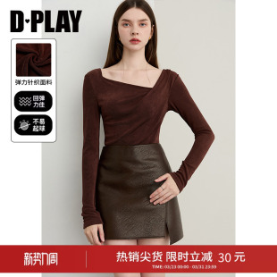 长袖 DPLAY棕色t恤女高级好看春季 气质修身 独特打底衫 上衣 新款