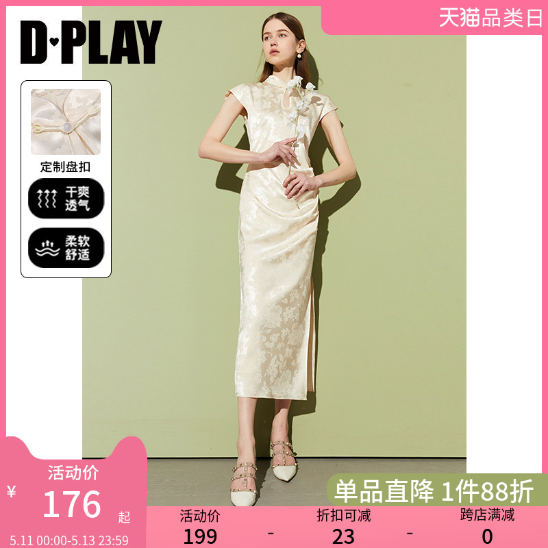 DPLAY2024夏季新中式连衣裙国风裙子改良旗袍缎面连衣裙长裙女