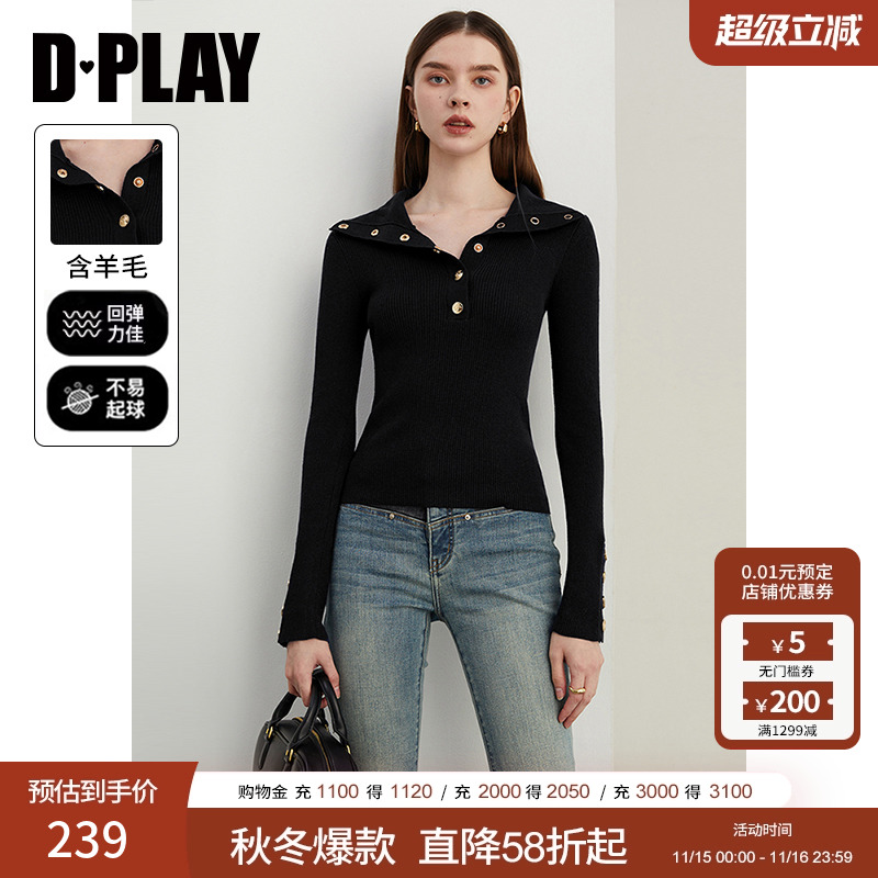 DPLAY翻领四合扣毛衣上衣
