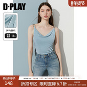 DPLAY2025夏季 荡领背心 气质修身 新款 蓝色吊带上衣女好看独特法式