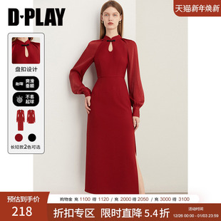 DPLAY秋季 订婚国风改良旗袍红色连衣裙回门服敬酒服长裙 新中式