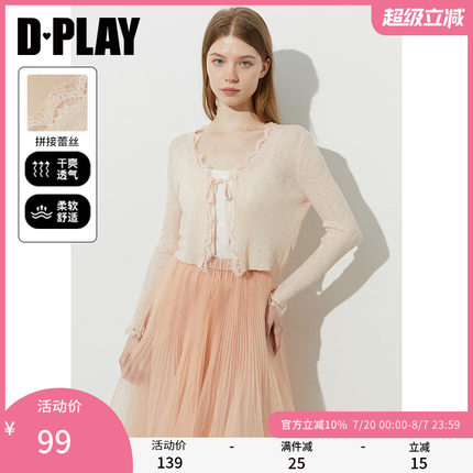 DPLAY【惠品】2025年夏季新款粉色上衣女短款蕾丝针织衫长袖开衫