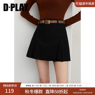 黑色半身裙女休闲短裙子独特压褶半裙 2025年秋季 DPLAY 惠品