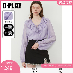 气质流行衬衣上衣长袖 DPLAY2025年夏季 女气质法式 新款 紫色衬衫