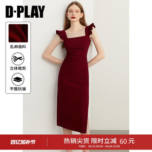 DPLAY复古红色订婚服回门服吊带裙女度假吊带连衣裙2026夏季