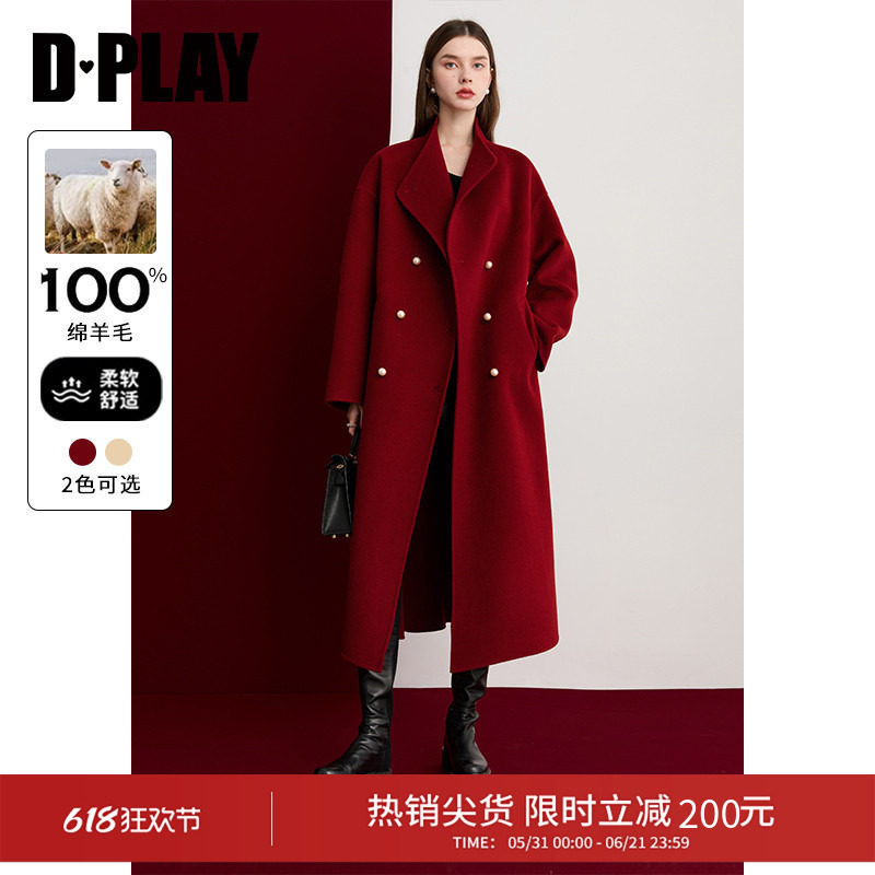 DPLAY100绵羊毛红色双面呢子大衣冬季新款珍珠感扣长款外套女