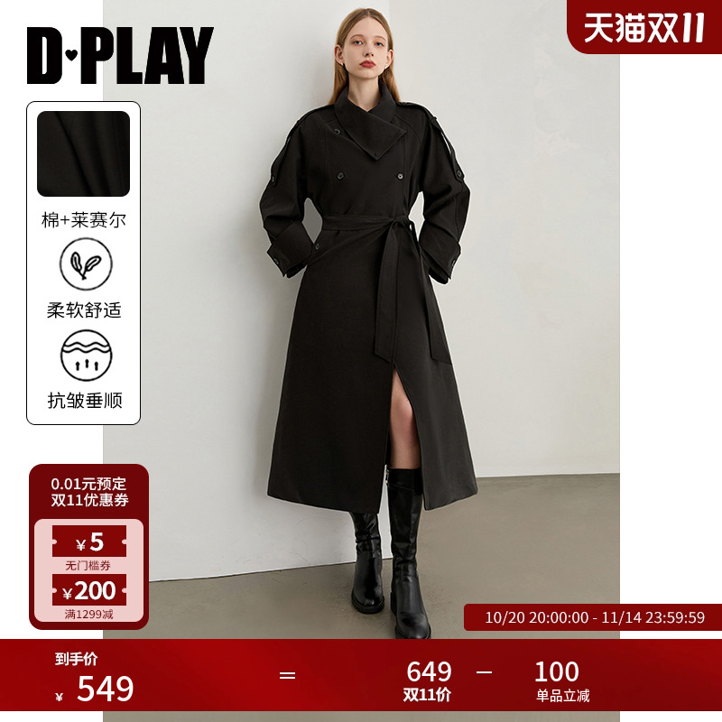 不对衬翻领多穿领型，插肩袖