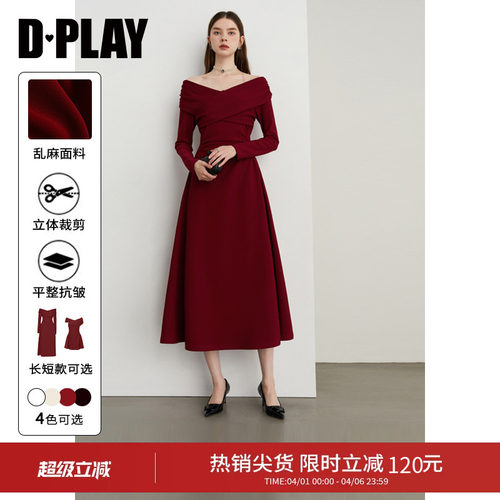 DPLAY法式一字肩红色连衣裙长裙