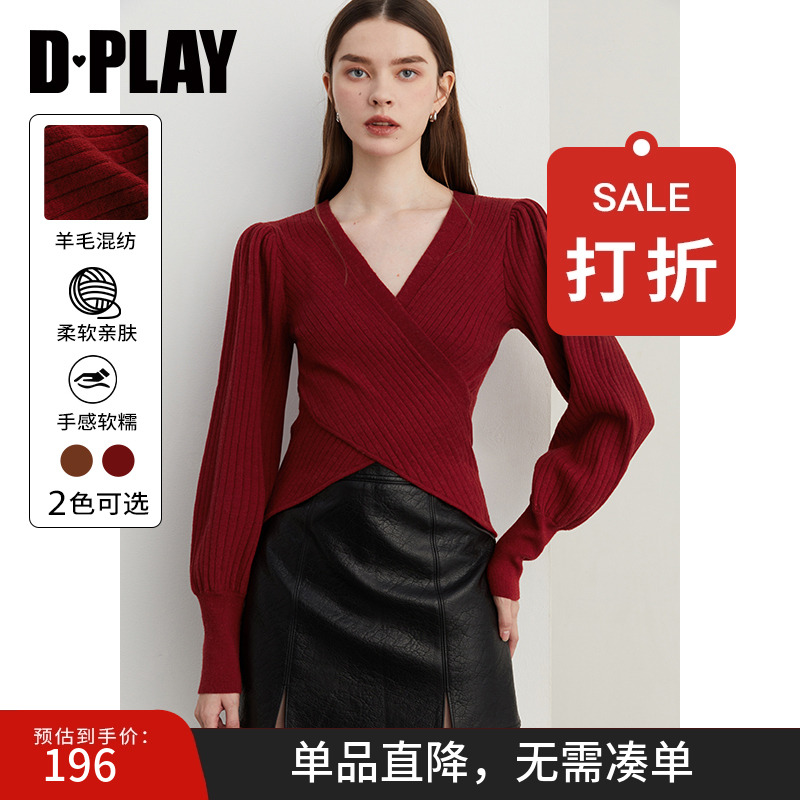 DPLAY灯笼袖v领红色毛衣