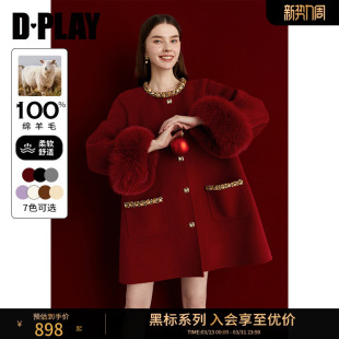 狐狸毛双面呢子大衣 100羊毛红色毛呢外套新女冬季 DPLAY 黑标