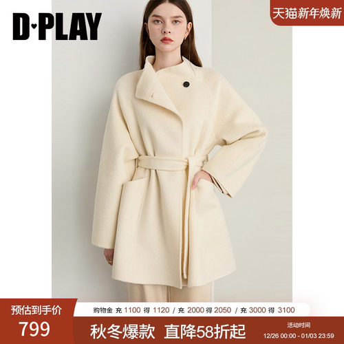 DPLAY2025年冬季新款白色双面呢子大衣100羊毛气质时髦外套女 - 封面