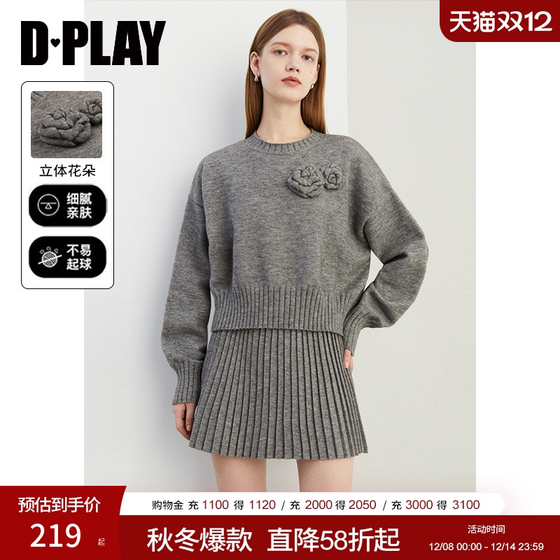 DPLAY立体花朵毛衣套装
