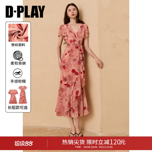 DPLAY法式茶歇粉色印花连衣裙