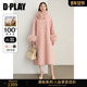 DPLAY 粉色外套女100绵羊毛立领双面呢大衣 新款 黑标 2025冬季