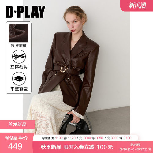 DPLAY深咖色西装外套女2026秋季新款金属扣复古风收腰气质皮衣