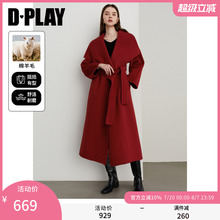 DPLAY2025年春季新款气质红色大衣女羊毛长款加厚双面毛呢外套女