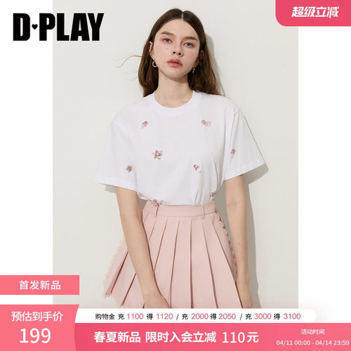 DPLAY【时髦云T系列】2026年夏季白色T恤女气质花朵钉珠上衣