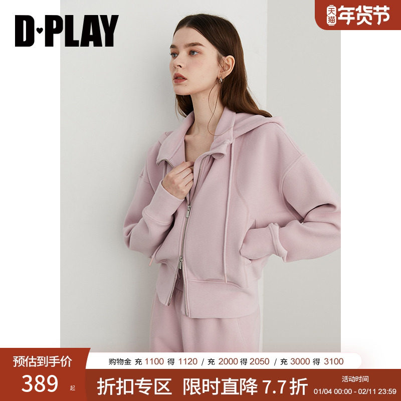 DPLAY年冬季新款休闲粉色拉链运动卫衣休闲简约上衣长袖女,女装/女士精品,卫衣/绒衫,淘宝优惠券,粉丝福利购,淘宝优惠卷