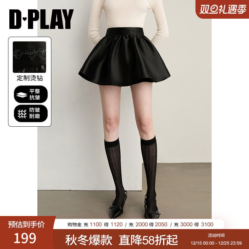 断腰节，收腰A字版型，家重工定制立体烫钻