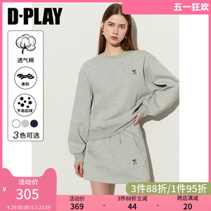 DPLAY夏时尚灰色圆领连帽落肩蝴蝶结刺绣卫衣+短裙休闲套装两件套