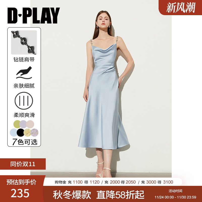 DPLAY缎面连衣裙吊带连衣裙