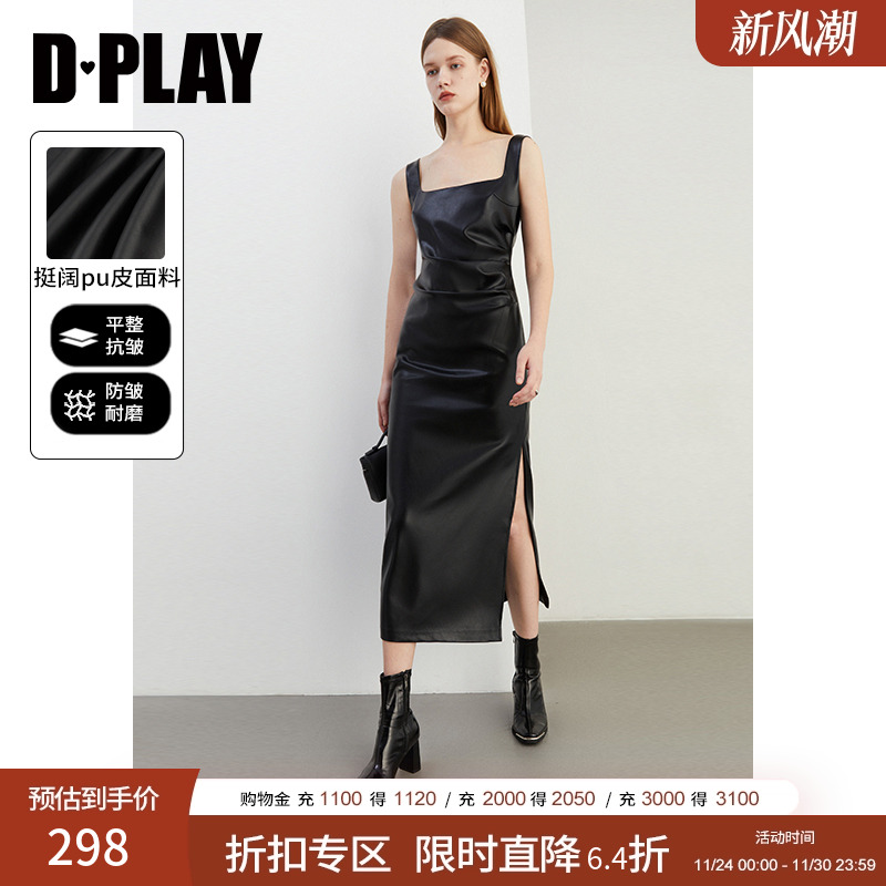 DPLAY通勤风侧开衩吊带裙