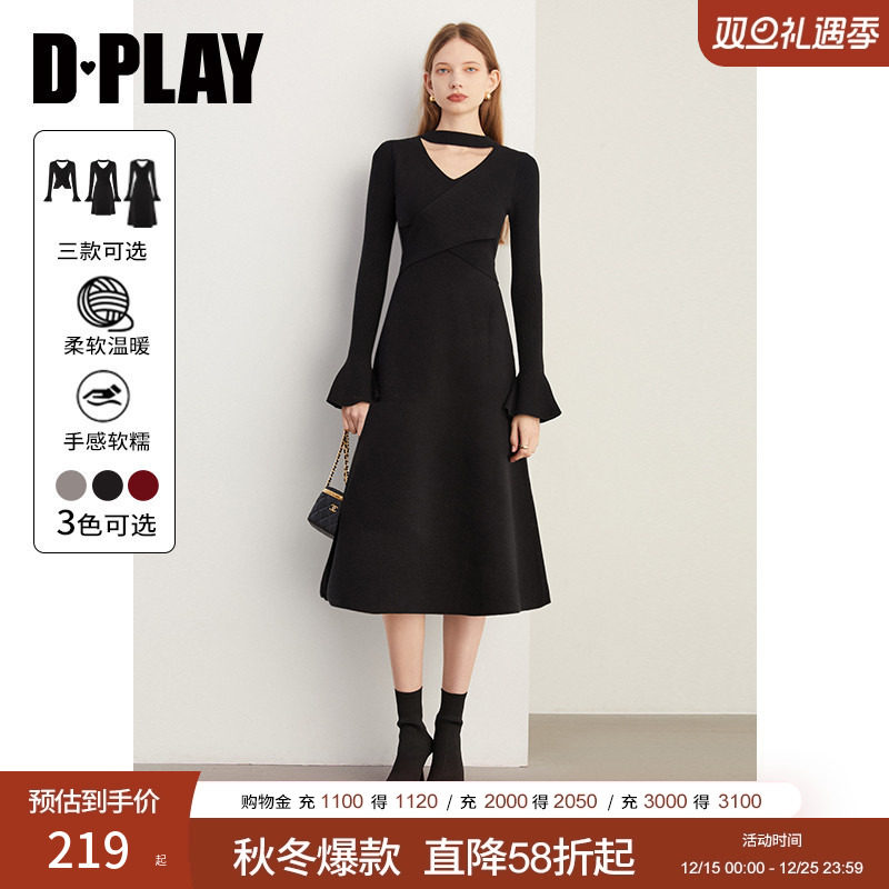 长款大摆针织连衣裙、喇叭长袖、半高领镂空